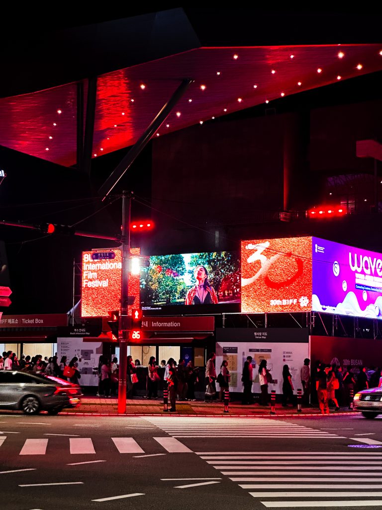 Busan International Film Festival - BIFF